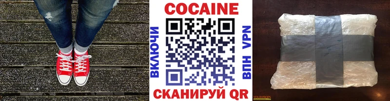 Как найти наркотики Вольск Канабис  КОКАИН  A-PVP  МЕГА ссылка  ГАШ  Меф мяу мяу 