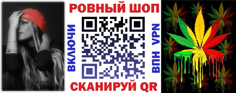 Вейп ТГК Вольск