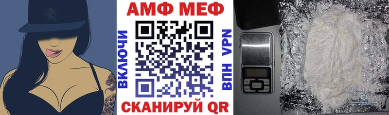 где купить наркоту  KRAKEN маркетплейс  Амфетамин 98%  Вольск 