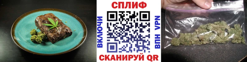 Cannafood конопля  продажа наркотиков  Вольск 