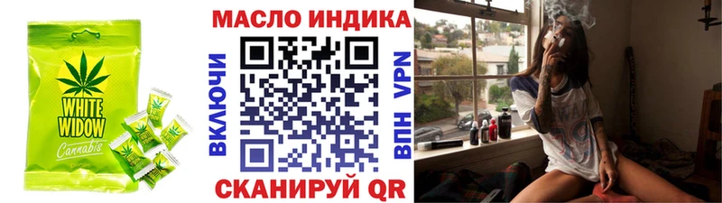 Canna-Cookies марихуана Вольск