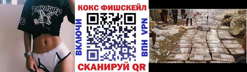 Кокаин Боливия  kraken как войти  Вольск  купить наркотик 