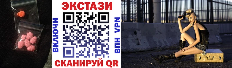 Ecstasy 99%  Вольск 