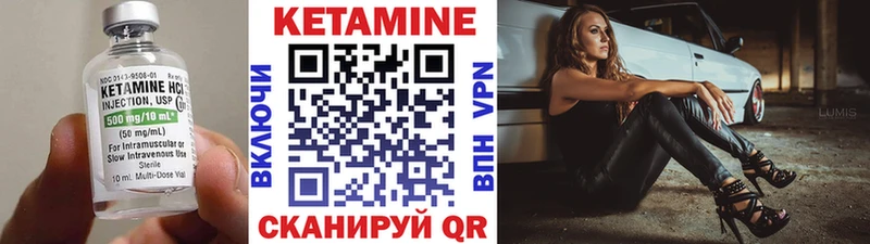 цены наркотик  кракен рабочий сайт  Кетамин ketamine  Вольск 