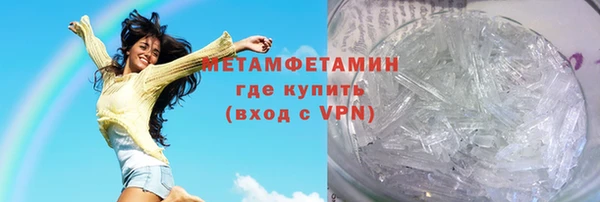 эйфоретик Беломорск