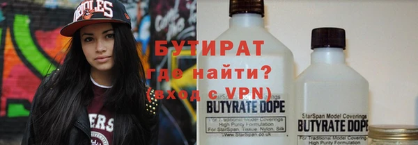 эйфоретик Беломорск