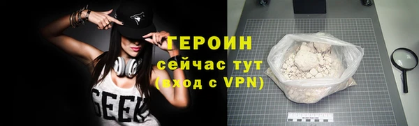 эйфоретик Беломорск
