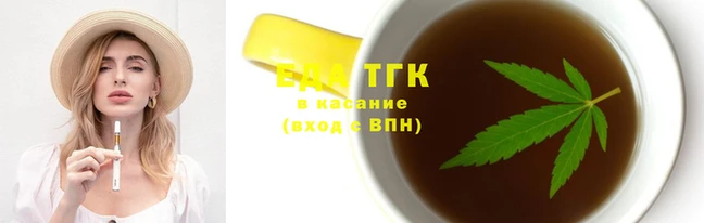 эйфоретик Беломорск