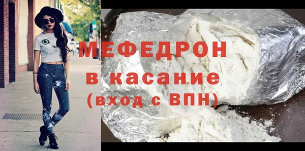 jwh Белокуриха