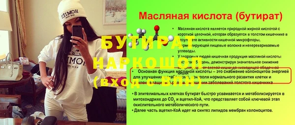 jwh Белокуриха