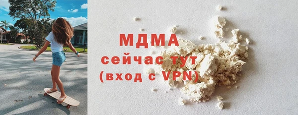 эйфоретик Беломорск