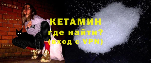эйфоретик Беломорск