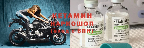 эйфоретик Беломорск