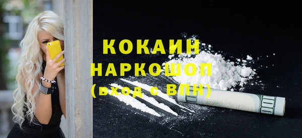 jwh Белокуриха