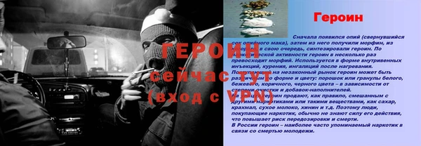 jwh Белокуриха