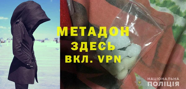 эйфоретик Беломорск