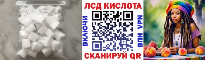 ЛСД экстази ecstasy  продажа наркотиков  mega зеркало  Вольск 