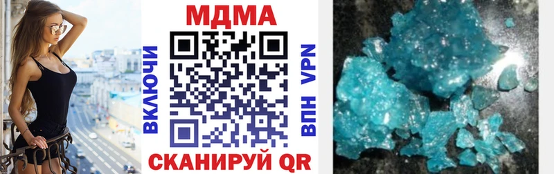 МДМА VHQ Вольск