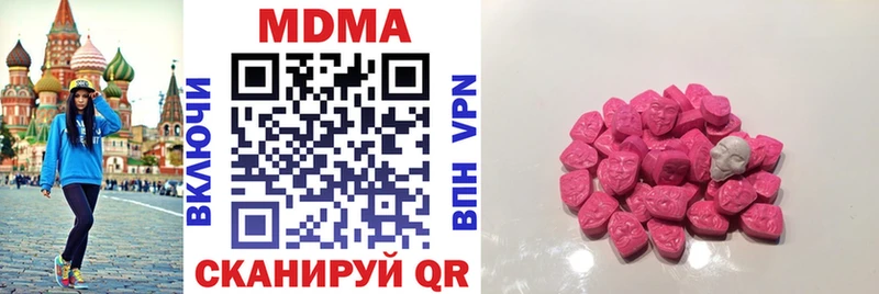 купить   Вольск  МДМА молли 
