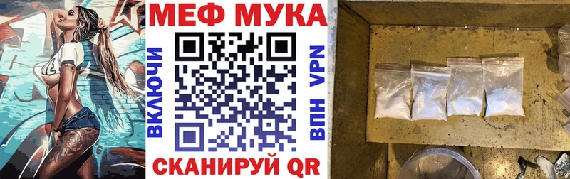 МЕФ VHQ  Вольск 