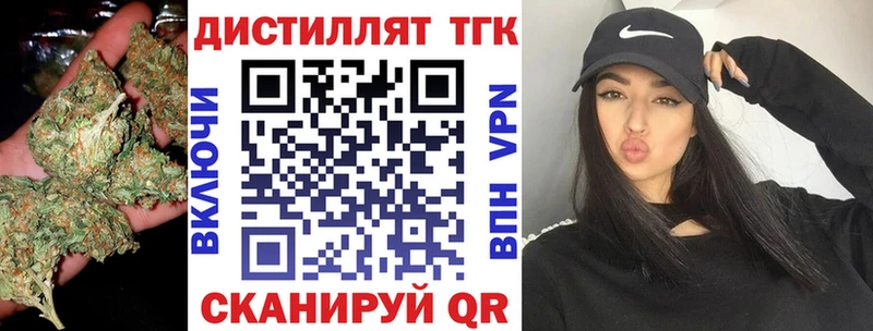 Дистиллят ТГК гашишное масло  Вольск 