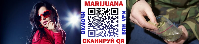 Бошки Шишки THC 21% Вольск